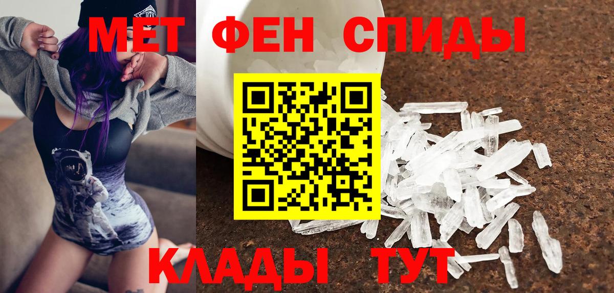 Амфетамин 97% Ипатово