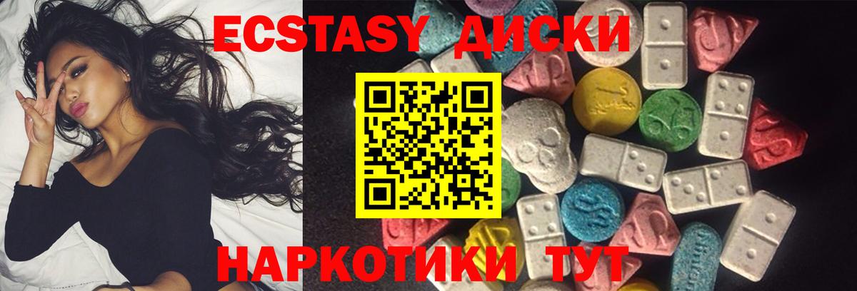 Экстази Punisher Ипатово