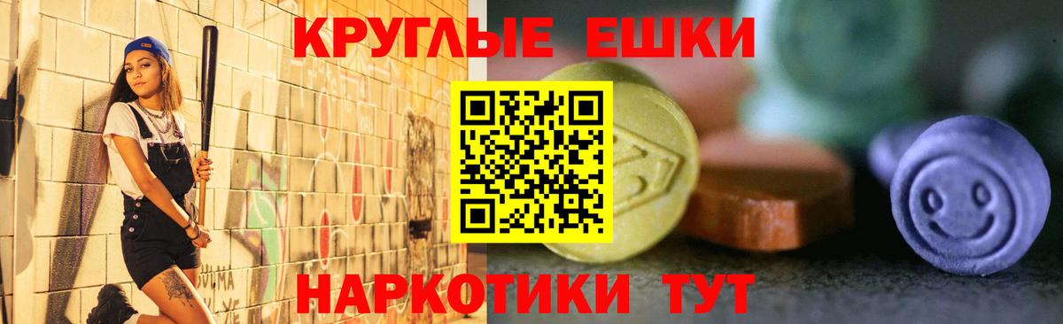 Ecstasy  ЭКСТАЗИ louis Vuitton  Вход с VPN  как найти закладки  Ипатово 