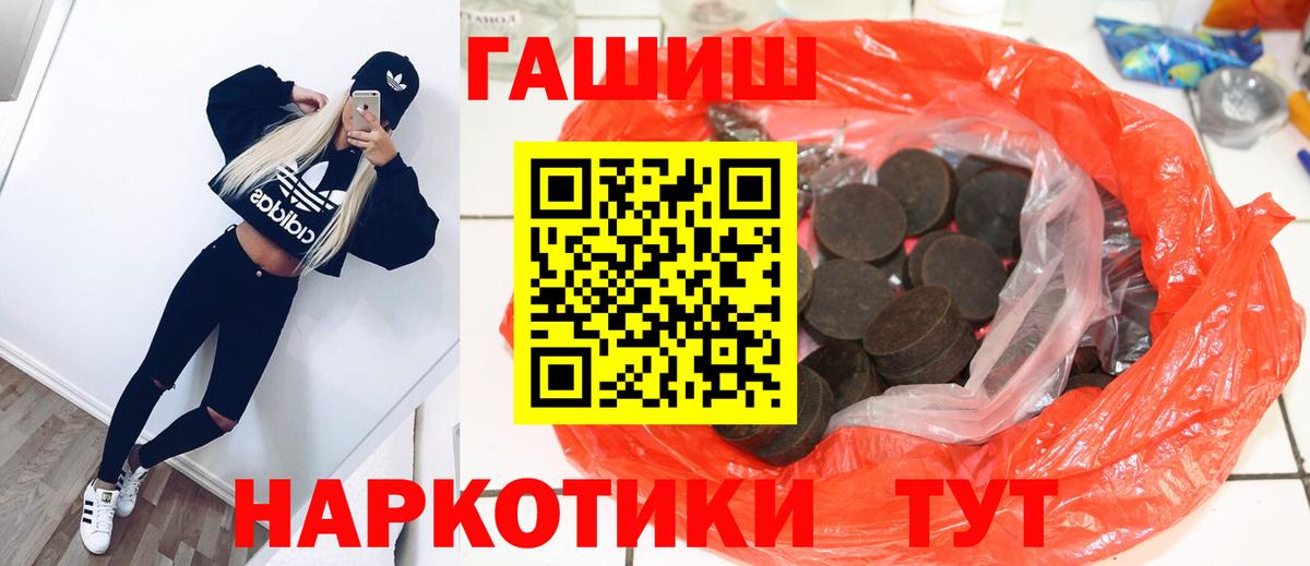 Меф МЯУ МЯУ   Вейп ТГК  MDMA  Вход с VPN  Экстази  Cocaine  Бошки Шишки  Ипатово  ГАШИШ 