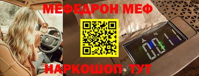 индика Краснодар