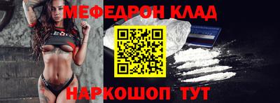 бошки Краснознаменск
