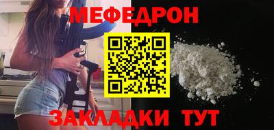 бошки Краснознаменск