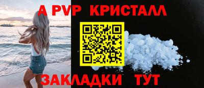 индика Краснодар
