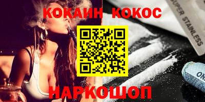 бошки Краснознаменск