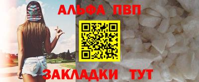 бошки Краснознаменск