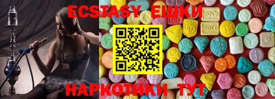 альфа пвп VHQ Краснокаменск
