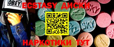 альфа пвп VHQ Краснокаменск