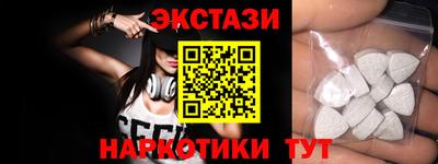 альфа пвп VHQ Краснокаменск