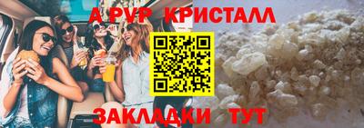 бошки Краснознаменск