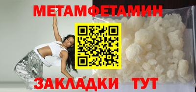 альфа пвп VHQ Краснокаменск