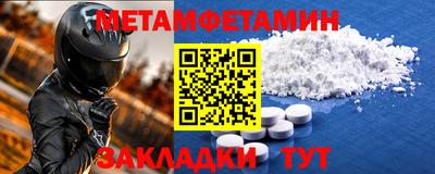 альфа пвп VHQ Краснокаменск