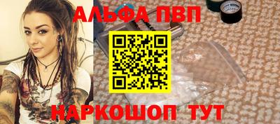 бошки Краснознаменск