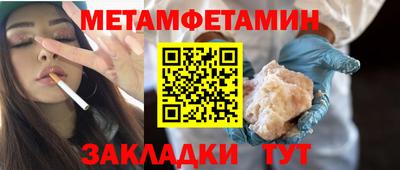 бошки Краснознаменск