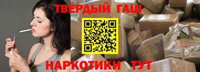 гидра Павлово