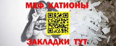 альфа пвп VHQ Краснокаменск