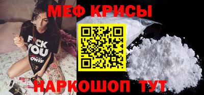 бошки Краснознаменск