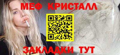 бошки Краснознаменск