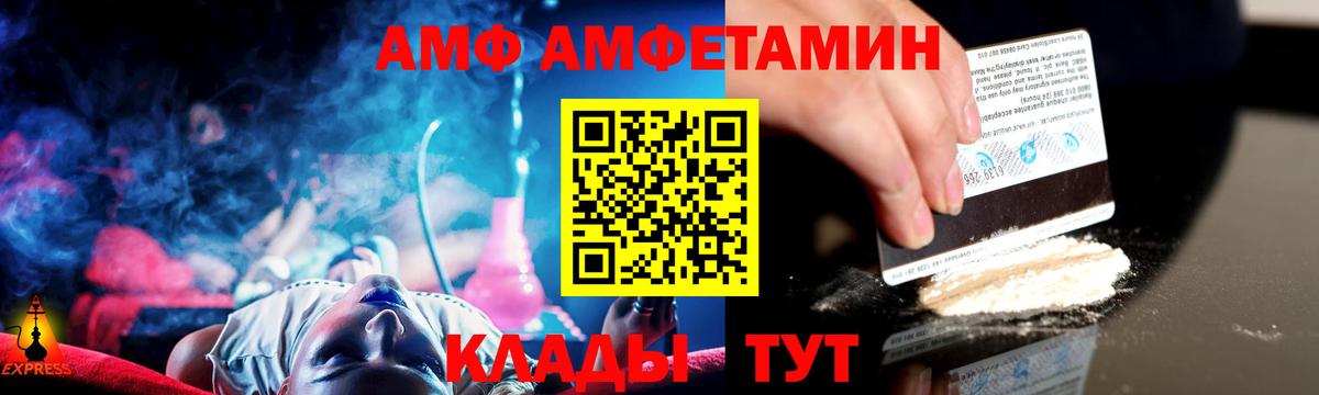 Метамфетамин Methamphetamine Ипатово