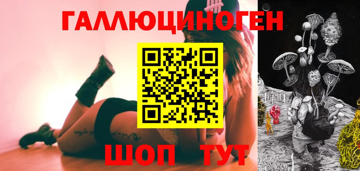 Псилоцибиновые грибы MAGIC MUSHROOMS Ипатово