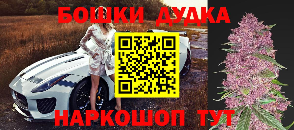 Бошки Шишки тримм Ипатово